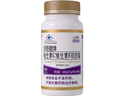 斯美健伊路健牌维生素C维生素E软胶囊招商代理 