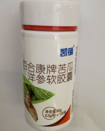 百合康牌苦瓜洋参软胶囊