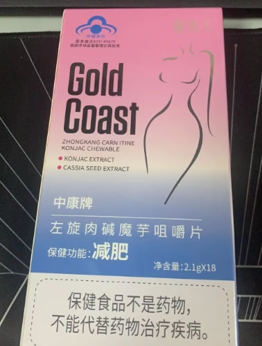 中康牌左旋肉碱魔芋咀嚼片