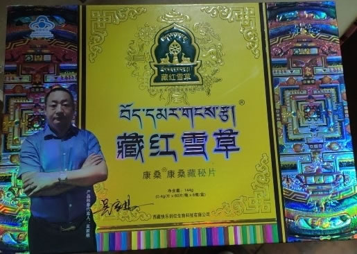 康桑R康桑藏秘片