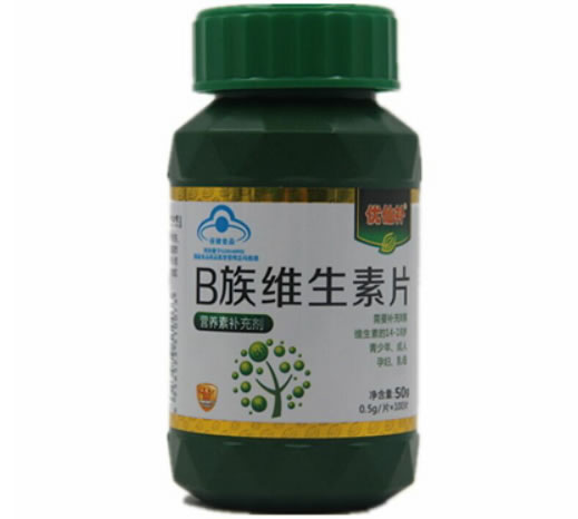 B族维生素片