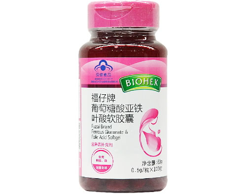 BIOHEK福仔牌葡萄糖酸亚铁叶酸软胶囊招商代理 