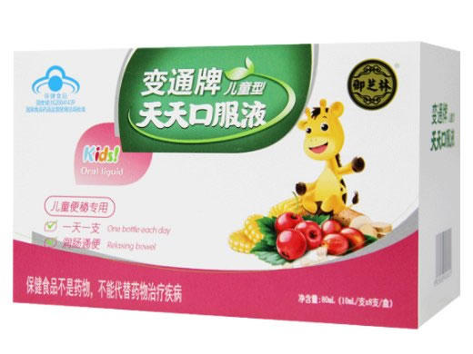 变通牌天天口服液(儿童型)