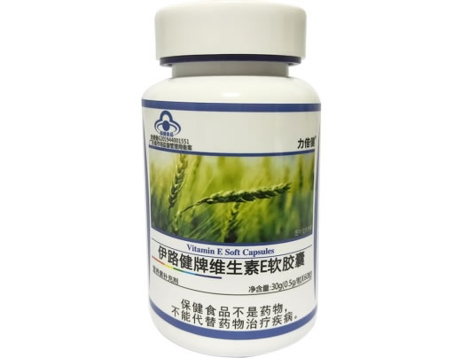 力倍健伊路健牌维生素E软胶囊招商代理 