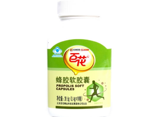 百花牌蜂胶软胶囊
