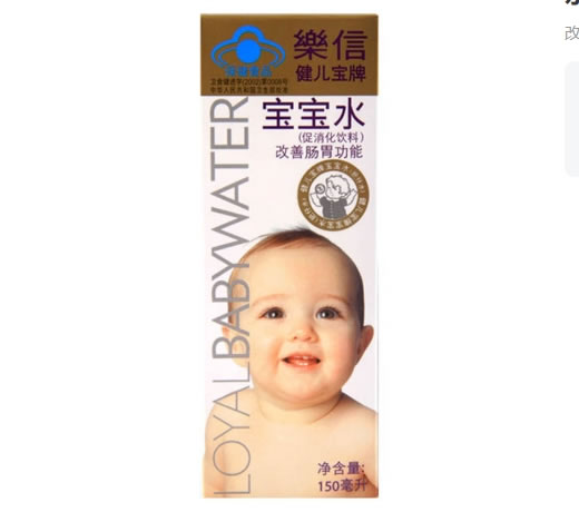 健儿宝牌宝宝水