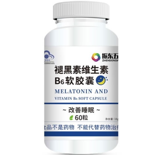 振东五和褪黑素维生素B6软胶囊招商代理 60粒