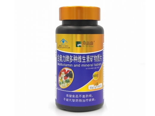 多种维生素加矿物质片