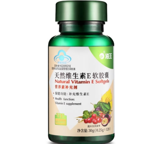 海王天然维生素E软胶囊招商代理 120粒