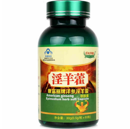 康富丽牌洋参淫羊藿软胶囊