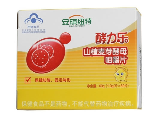 酵力乐牌山楂麦芽酵母咀嚼片