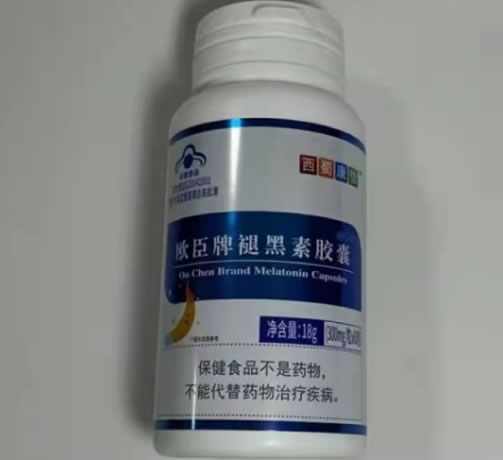 欧臣牌褪黑素胶囊