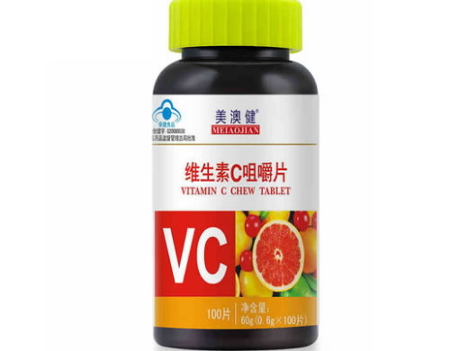 美澳健牌维生素C咀嚼片招商代理 100片