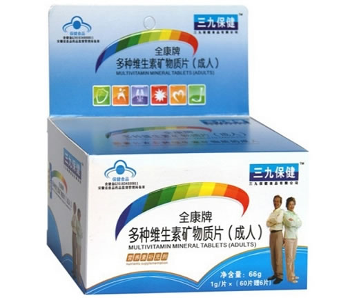 全康牌多种维生素矿物质片(成人)