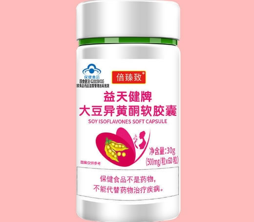 益天健牌大豆异黄酮软胶囊