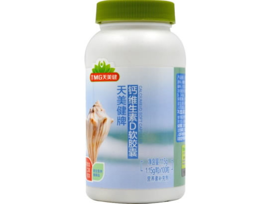 天美健牌钙维生素D软胶囊