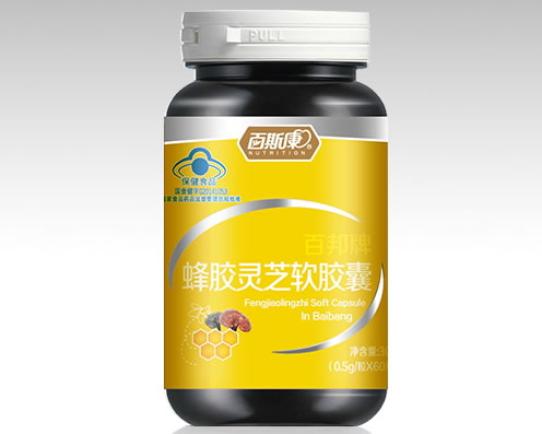 百邦牌蜂胶灵芝软胶囊