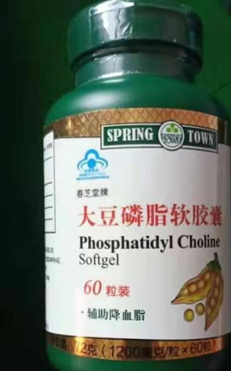 春芝堂牌大豆磷脂软胶囊