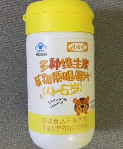 娃哈哈®多种维生素矿物质咀嚼片(4-6岁)