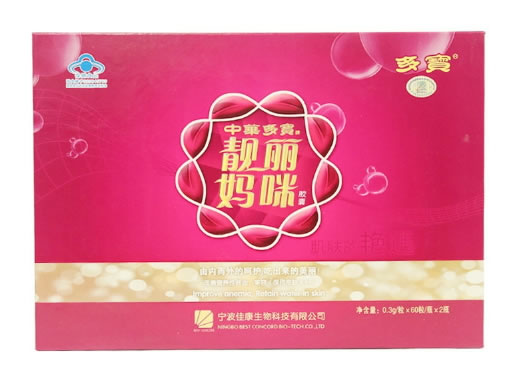 中华多宝牌靓丽妈咪胶囊