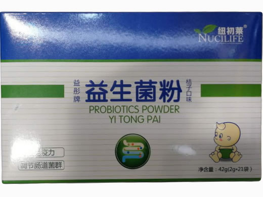 益彤牌益生菌粉(桔子口味)