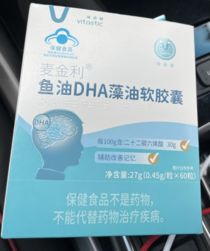 麦金利®鱼油DHA藻油软胶囊