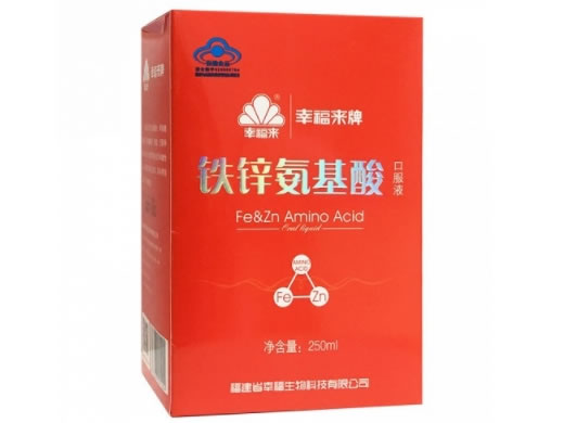 幸福来牌铁锌氨基酸口服液招商代理 250ml