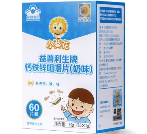 葵花药业/小葵花益普利生牌钙铁锌咀嚼片(奶味)招商代理 60片