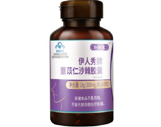 伊人秀牌薏苡仁沙棘胶囊