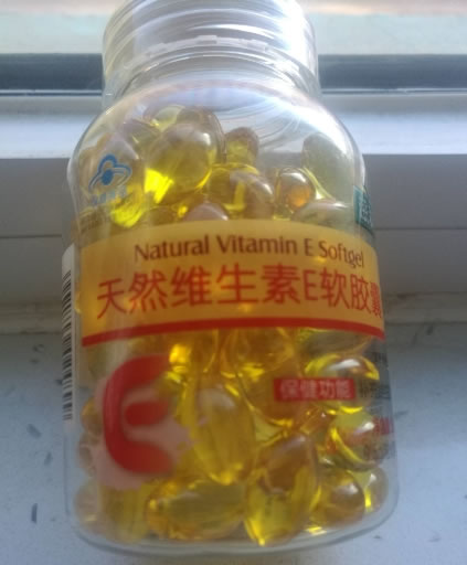 滋新天然维生素E软胶囊招商代理 100粒