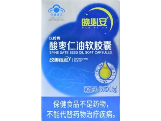 以岭牌酸枣仁油软胶囊