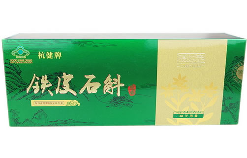 杭健牌铁皮石斛胶囊