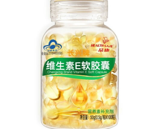 一品康长兴牌维生素E软胶囊招商代理 