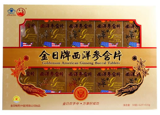 金日金日牌西洋参含片招商代理 0.6g*12s*10盒 厦门金日制药