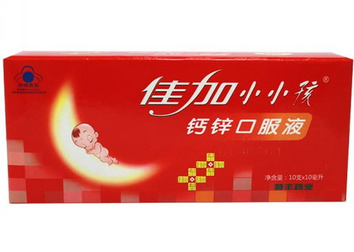 佳加小小孩牌钙锌口服液