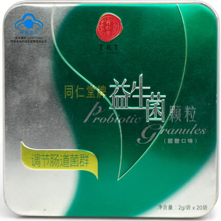 同仁堂牌益生菌颗粒(甜橙口味)