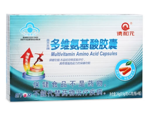 清和元益天乐牌多维氨基酸胶囊招商代理 48粒