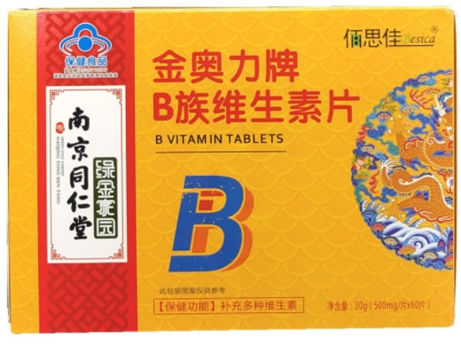 金奥力牌B族维生素片