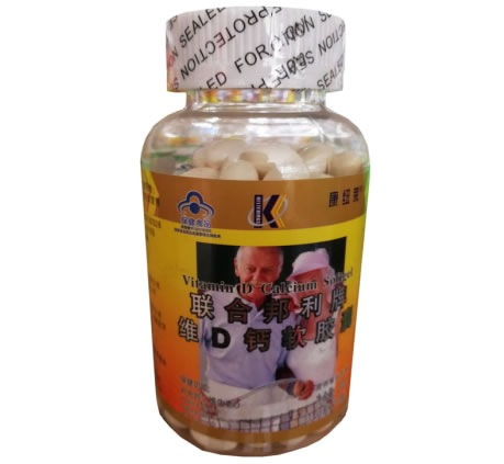 康纽莱联合邦利牌维D钙软胶囊招商代理 200粒