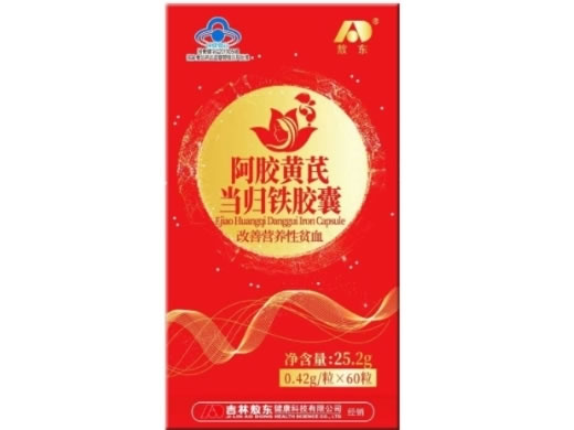 敖东阿胶黄芪当归铁胶囊招商代理 60粒