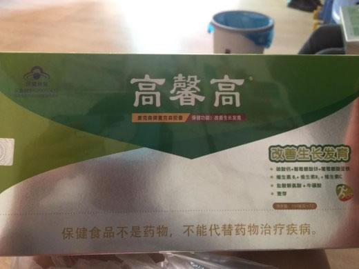 麦克森牌麦克森胶囊