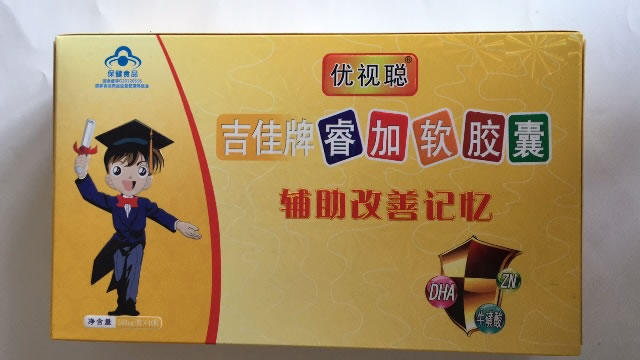 吉佳牌睿加软胶囊