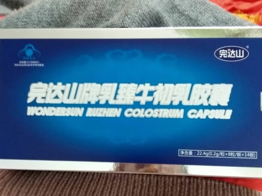 完达山牌乳臻牛初乳胶囊