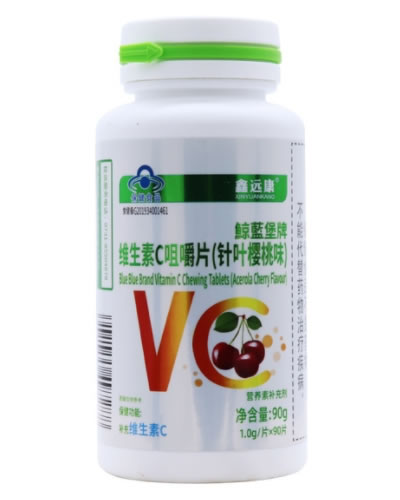 鑫远康鯨藍堡牌维生素C咀嚼片(针叶樱桃味)招商代理 