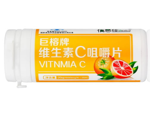 巨榕牌维生素C咀嚼片招商代理 