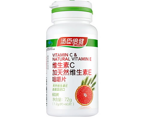 汤臣倍健汤臣倍健R维生素C加天然维生素E咀嚼片招商代理 60片