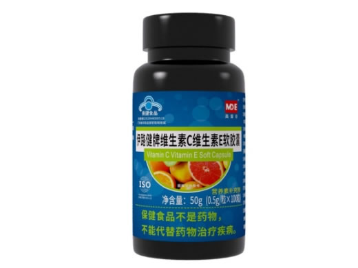 美笛尔伊路健牌维生素C维生素E软胶囊招商代理 