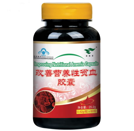 绿健园阿胶黄芪当归铁胶囊招商代理 60粒