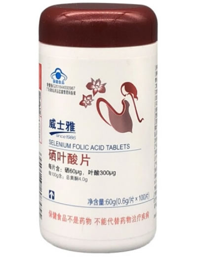 威士雅®硒叶酸片