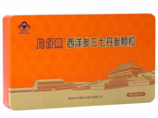 片仔癀R西洋参三七丹参颗粒招商代理 